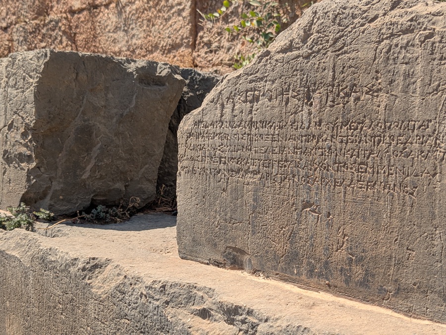 Inschriften in Delphi